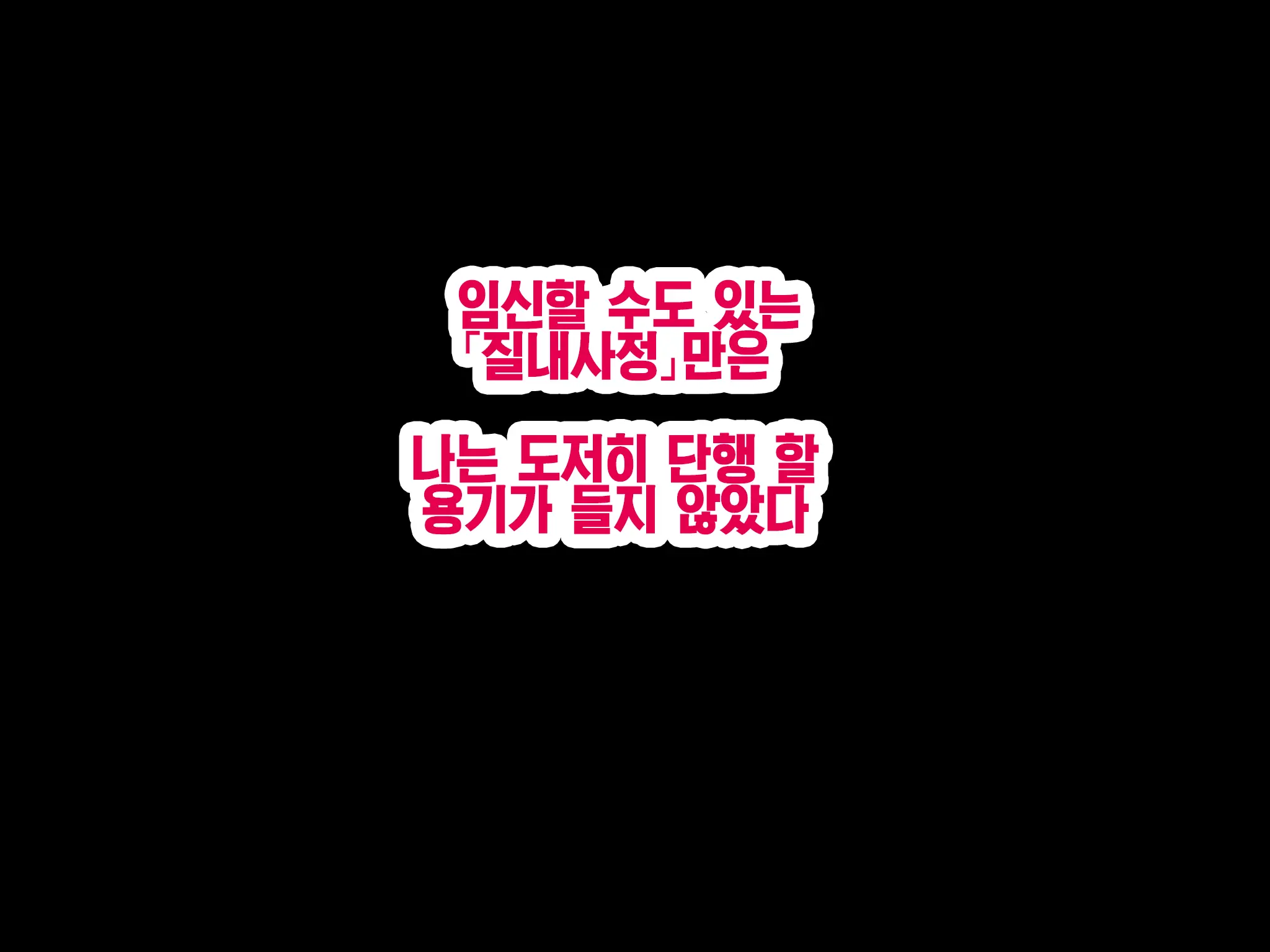 Katei Kyoushi To Iu Shuchi Nikurin Na Hibi 2 Zenpen ~2-Kumi No Oyako To Sei No Jugyou~ | 가정교사란 이름의 주지육림의 나날2